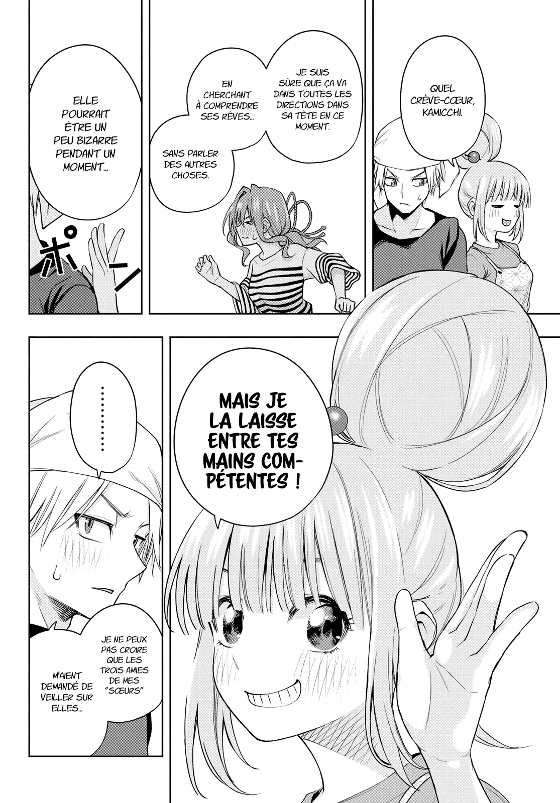 Amagami-San Chi No Enmusubi - 68 - 67bef4524e4de.webp