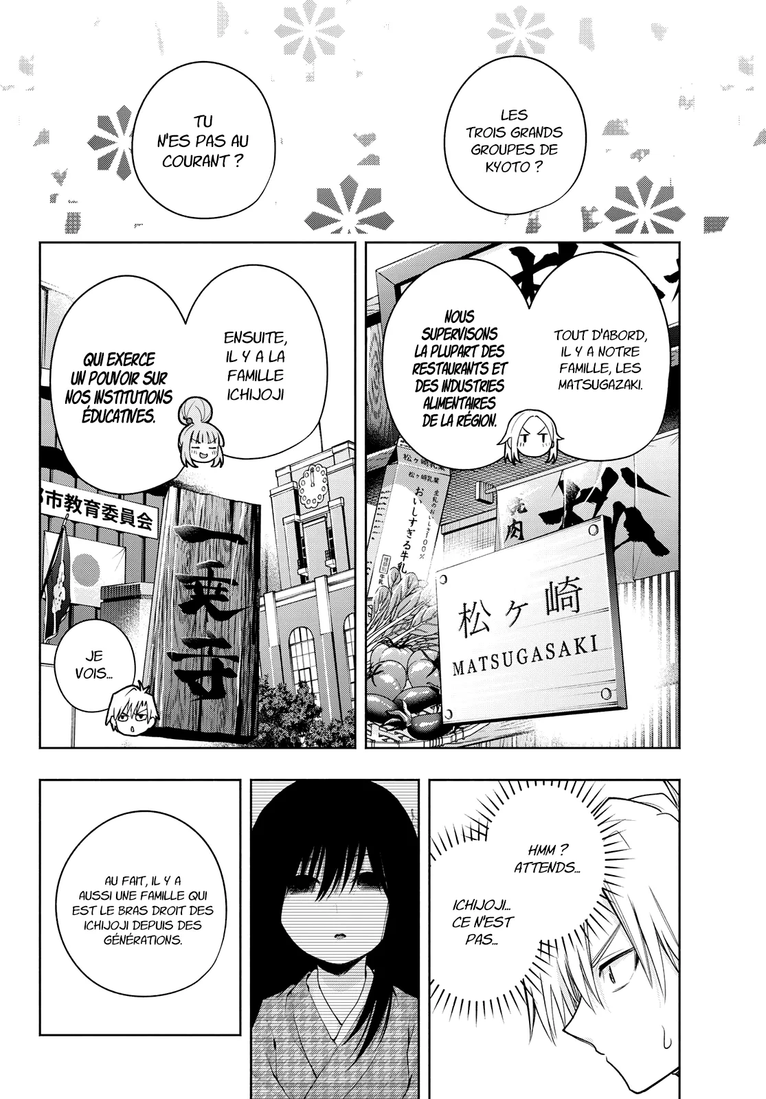Amagami-San Chi No Enmusubi - 68 - 67bef452f13ed.webp