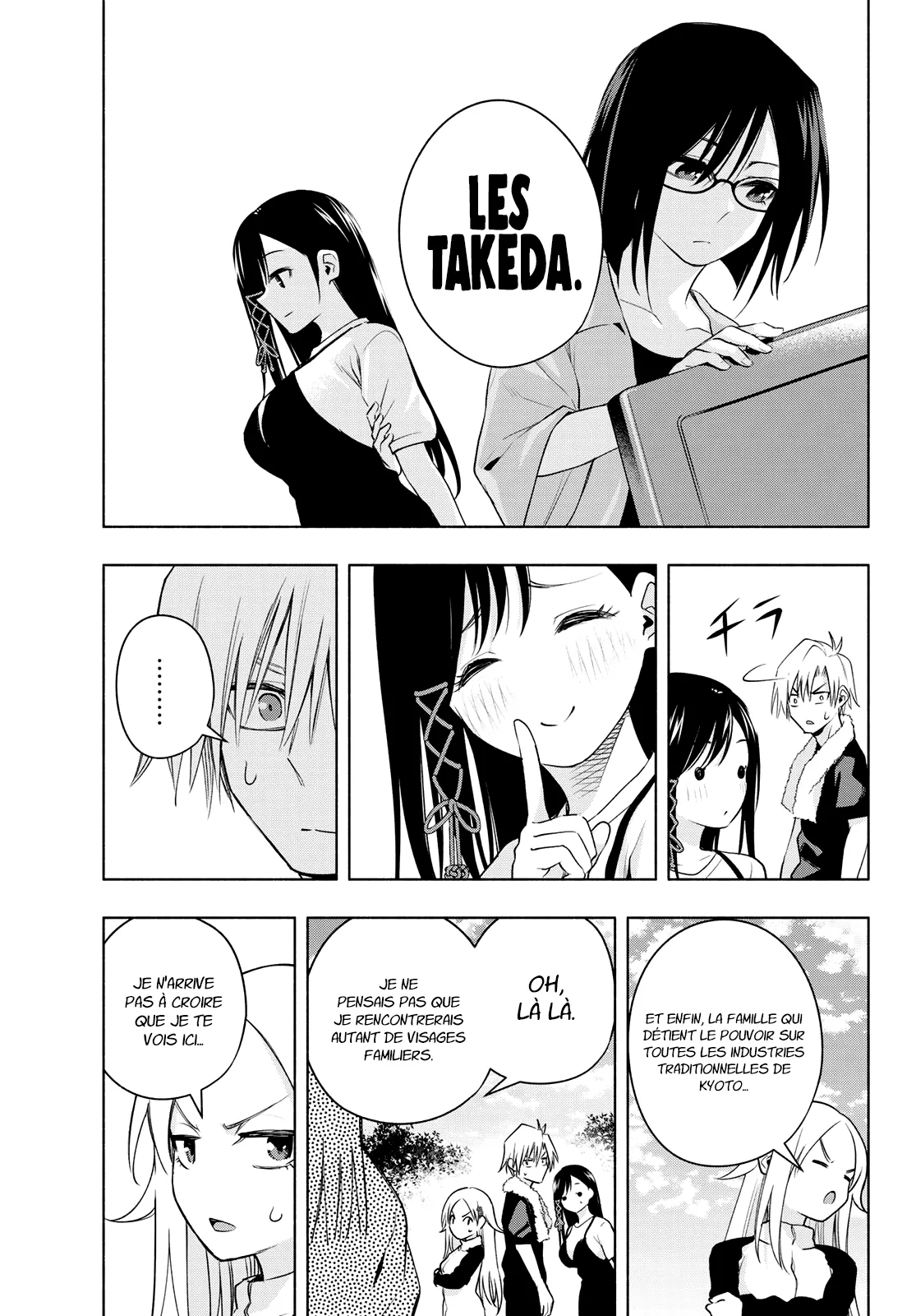 Amagami-San Chi No Enmusubi - 68 - 67bef4534ece6.webp