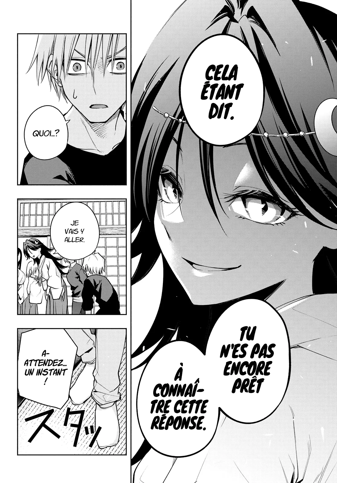 Amagami-San Chi No Enmusubi - 81 - 67bef4c11ed29.webp