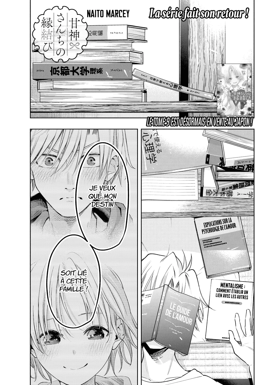 Amagami-San Chi No Enmusubi - 86 - 67bef4e06711a.webp