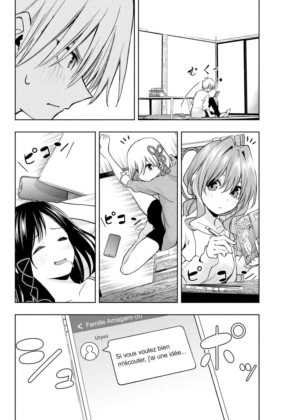 Amagami-San Chi No Enmusubi - 86 - 67bef4e0ad283.webp