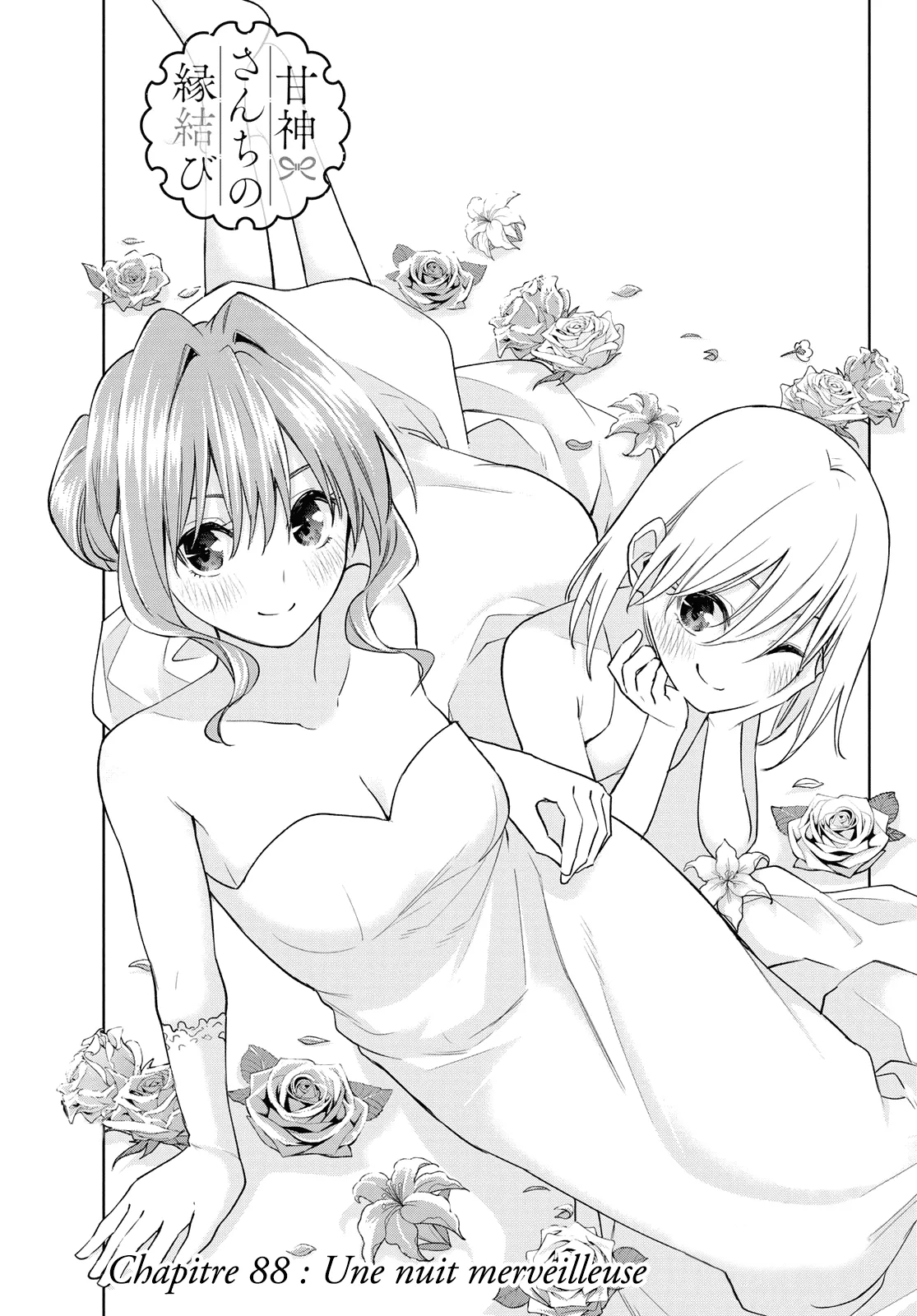 Amagami-San Chi No Enmusubi - 88 - 67bef4ee91bb8.webp