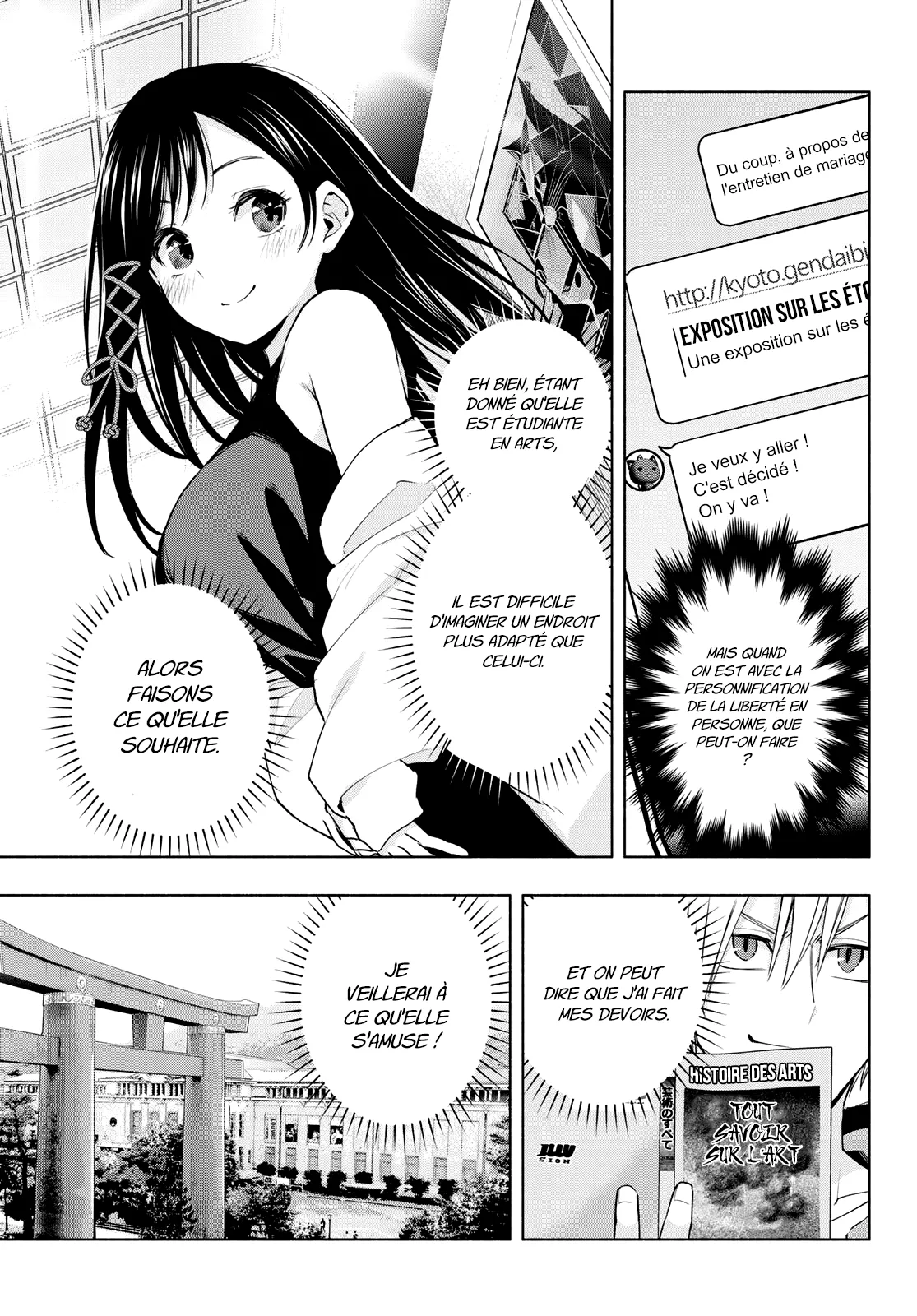 Amagami-San Chi No Enmusubi - 88 - 67bef4ef3b35b.webp