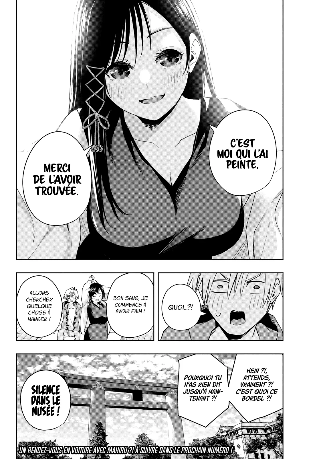 Amagami-San Chi No Enmusubi - 88 - 67bef4f507f17.webp