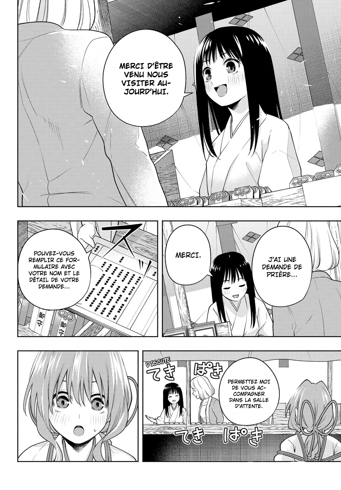 Amagami-San Chi No Enmusubi - 94 - 67bef524815c1.webp