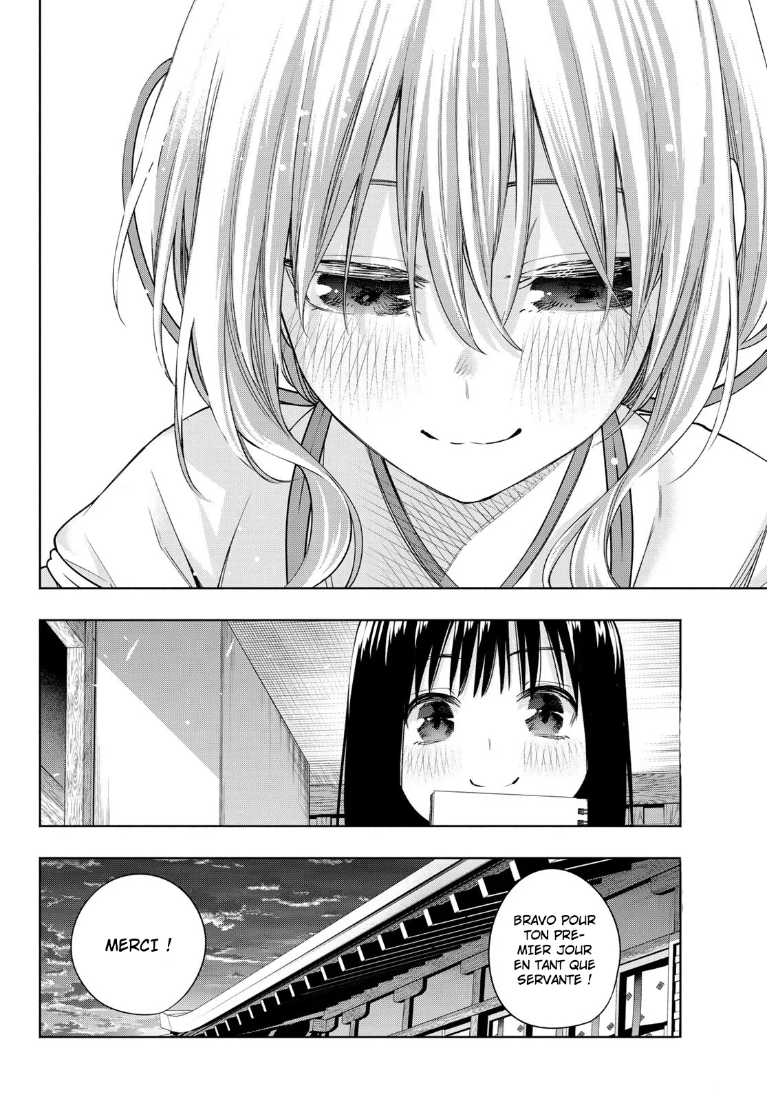 Amagami-San Chi No Enmusubi - 94 - 67bef525b6b6a.webp