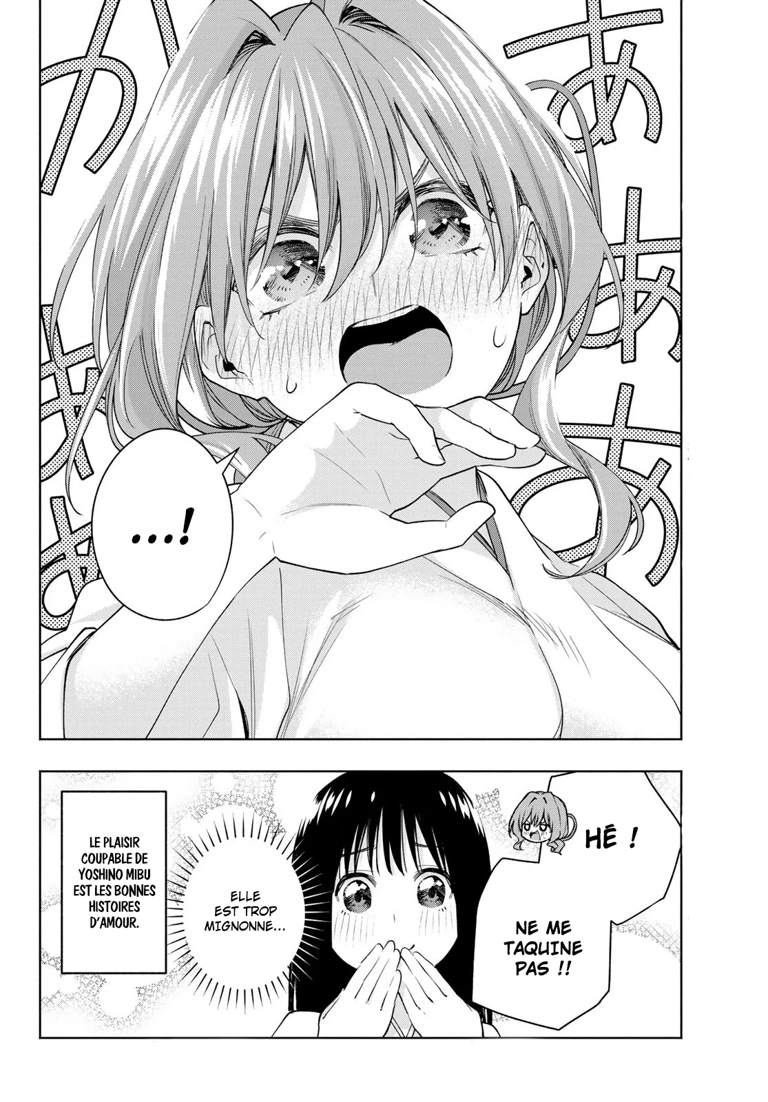 Amagami-San Chi No Enmusubi - 94 - 67bef5265b131.webp