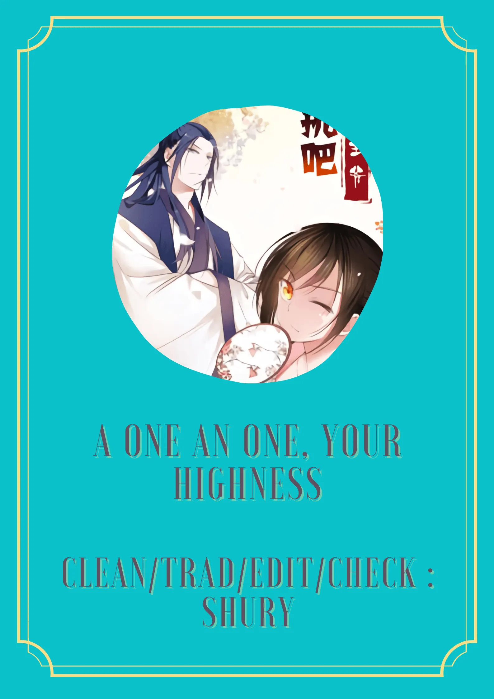An One on One, Your Highness - 14 - 67d79e8192d0d.webp