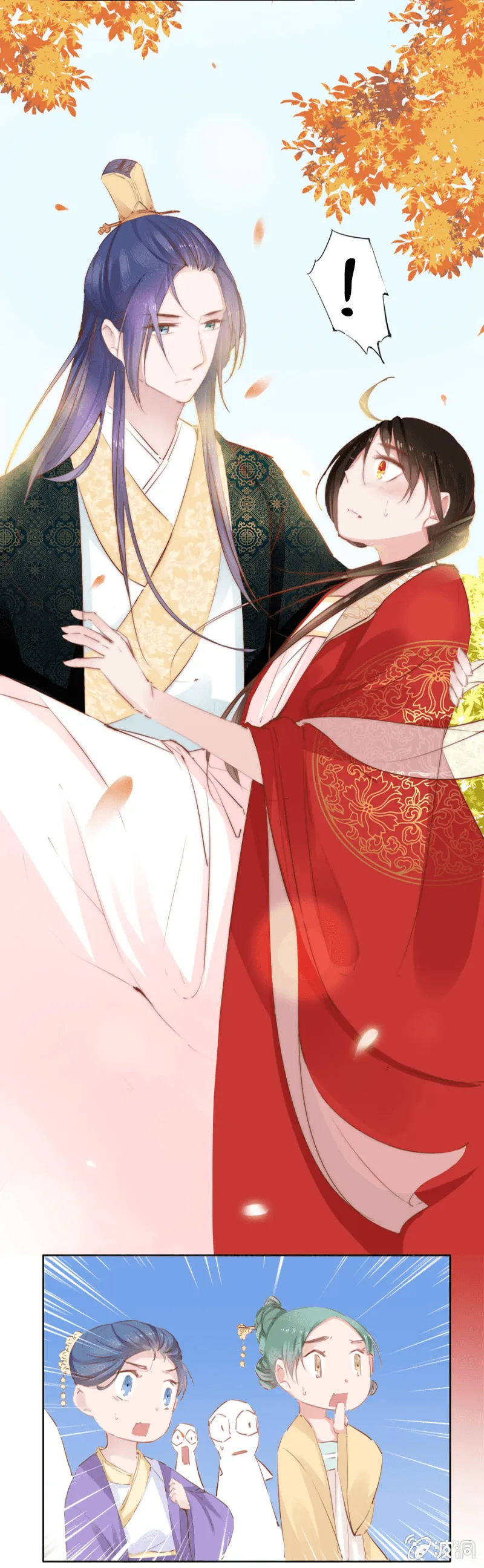 An One on One, Your Highness - 23 - 67d79eb82ff50.webp