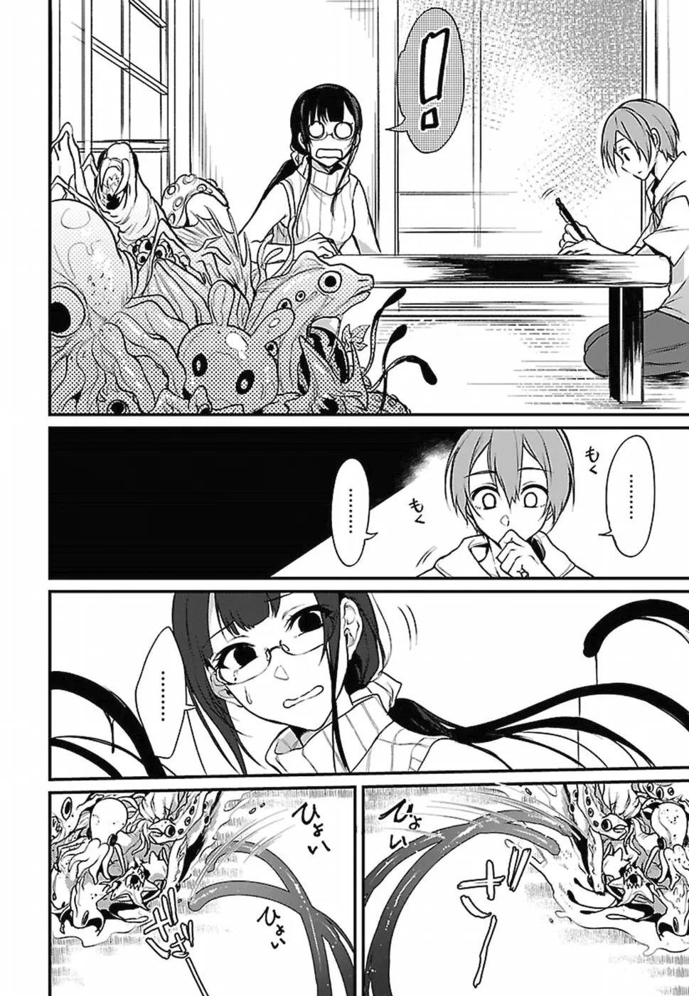 Ane Naru Mono - 14 - 67d79f307fc11.webp