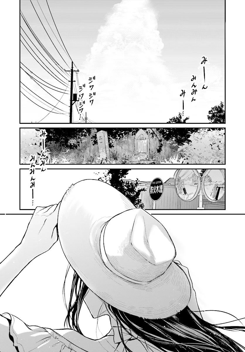 Ane Naru Mono - 19 - 67d79f42e98c8.webp