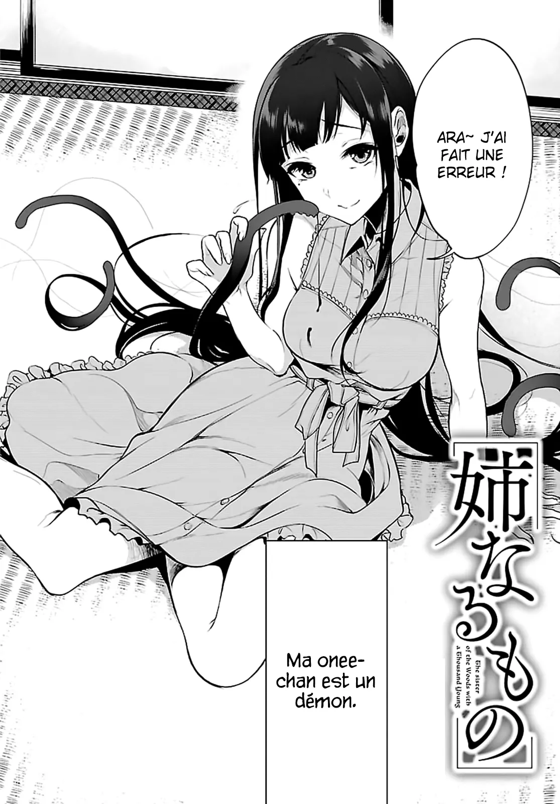 Ane Naru Mono - 2 - 67d79f465d0a9.webp