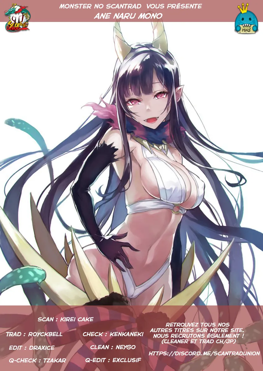 Ane Naru Mono - 23 - 67d79f5851f9e.webp