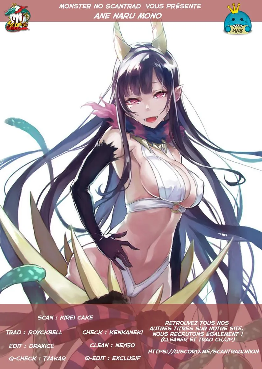 Ane Naru Mono - 26 - 67d79f6a33da8.webp