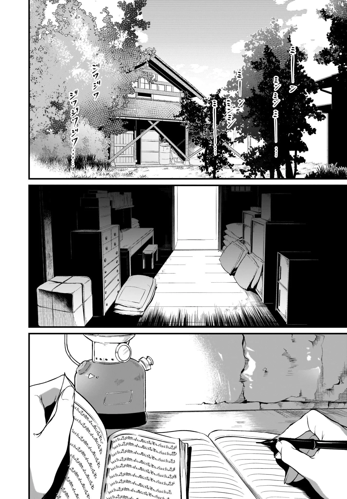 Ane Naru Mono - 29 - 67d79f8178d7b.webp