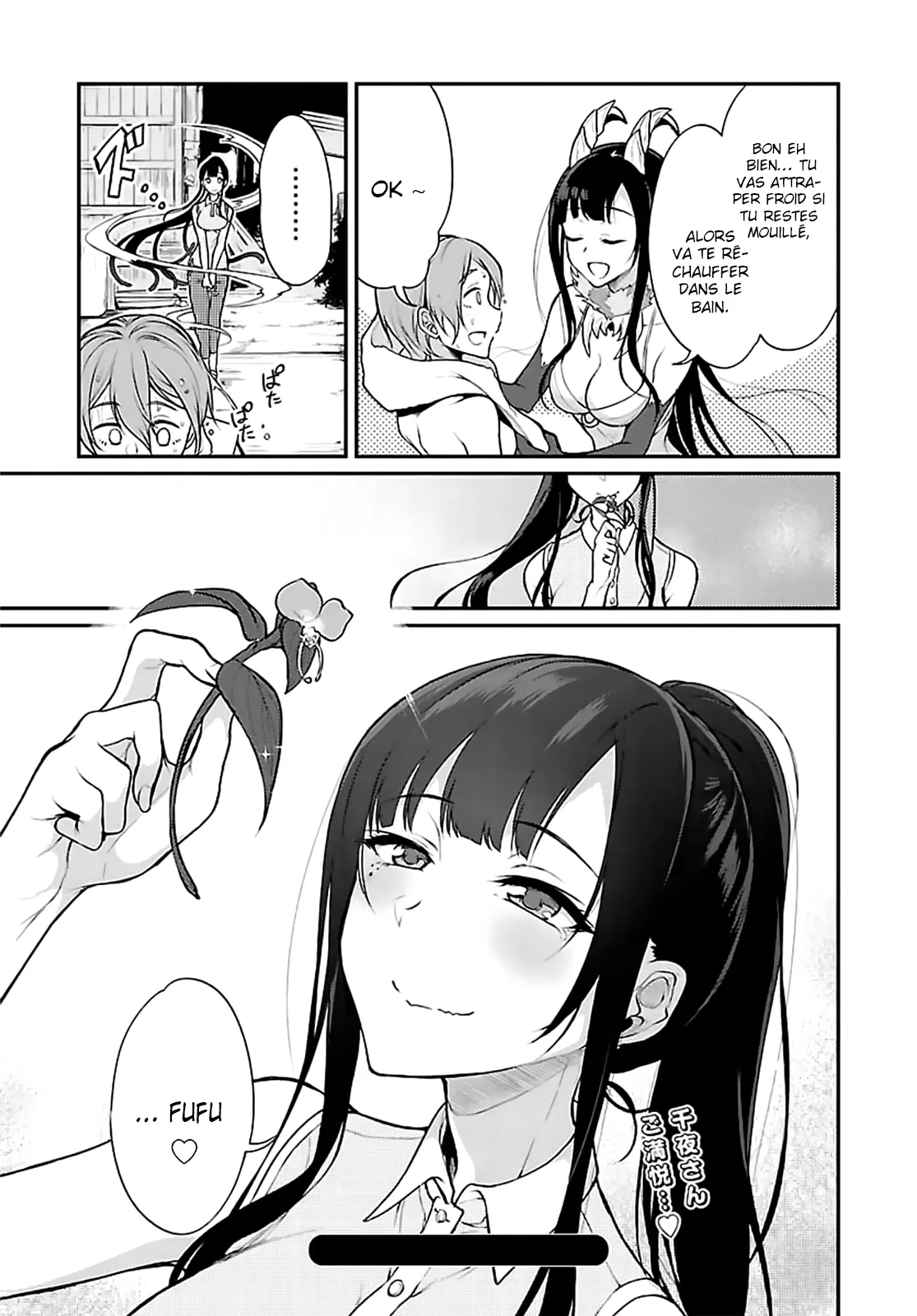 Ane Naru Mono - 3 - 67d79f8bdda54.webp