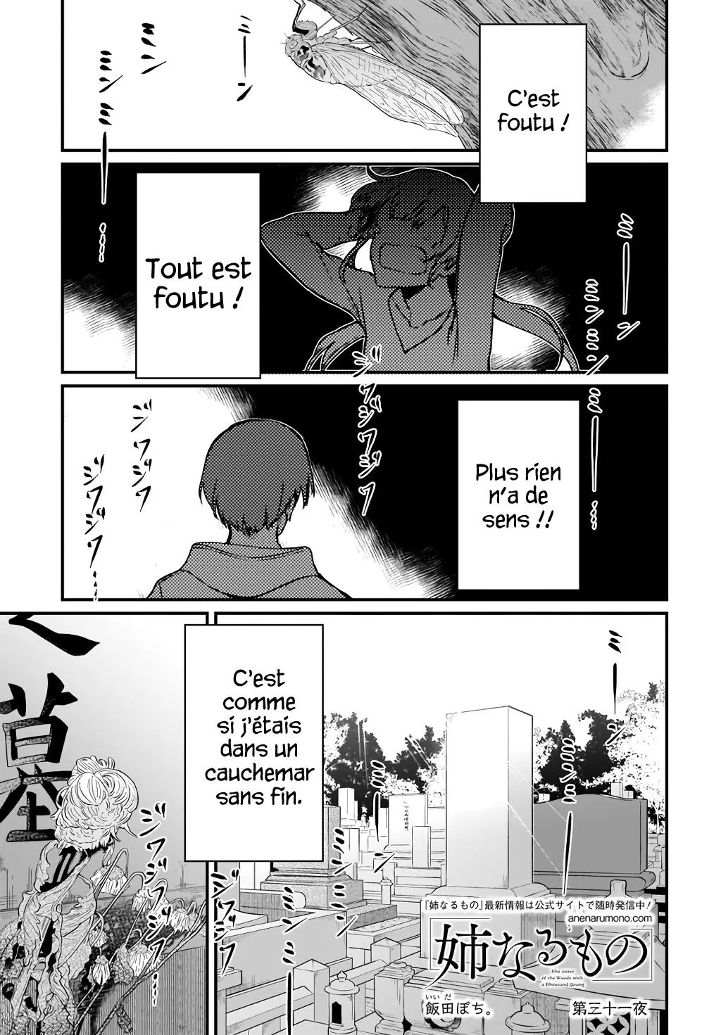 Ane Naru Mono - 31 - 67d79f93a003e.webp
