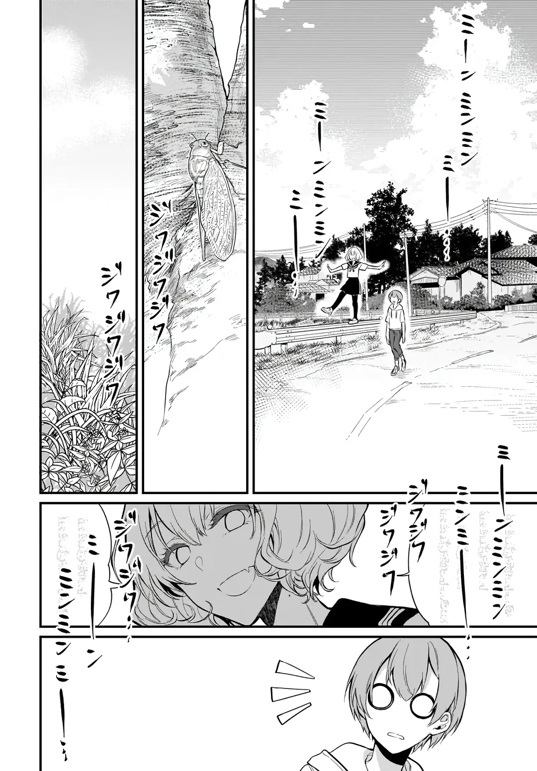 Ane Naru Mono - 34 - 67d79fa0d5a63.webp