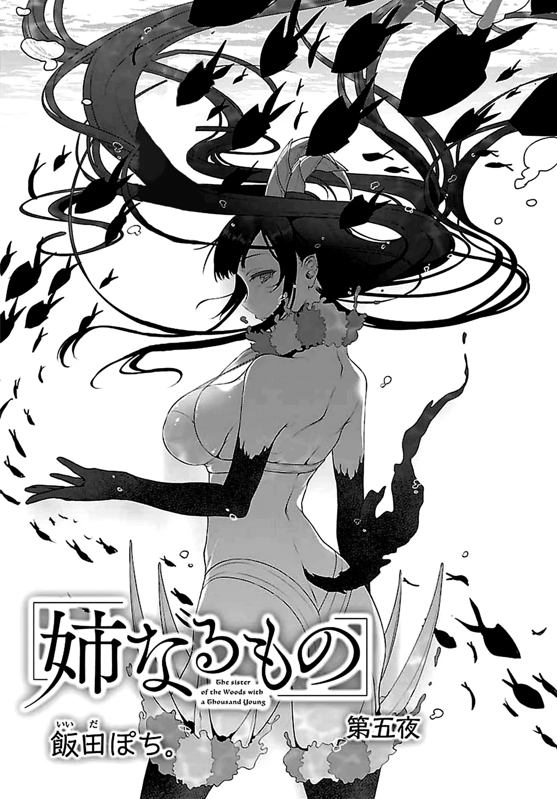 Ane Naru Mono - 5 - 67d79fbe74423.webp