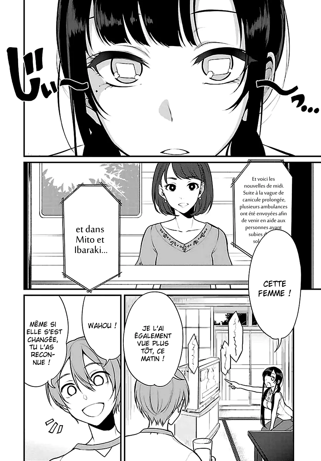 Ane Naru Mono - 5 - 67d79fbeb8ac4.webp