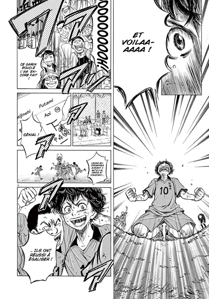 Ao Ashi - 1 - 6556aa5495c91.webp