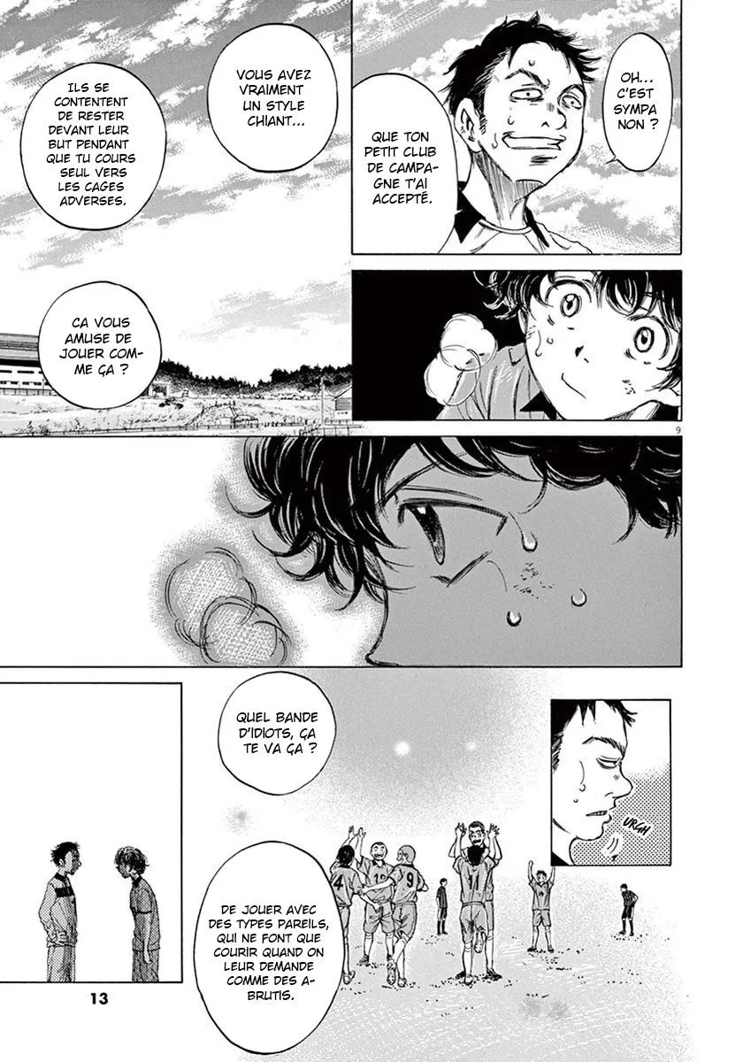 Ao Ashi - 1 - 6556aa555518a.webp