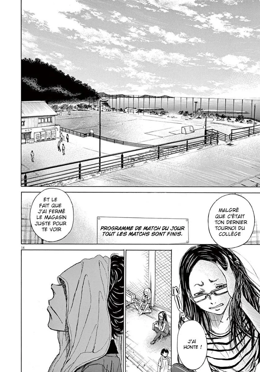 Ao Ashi - 1 - 6556aa56a7fbf.webp