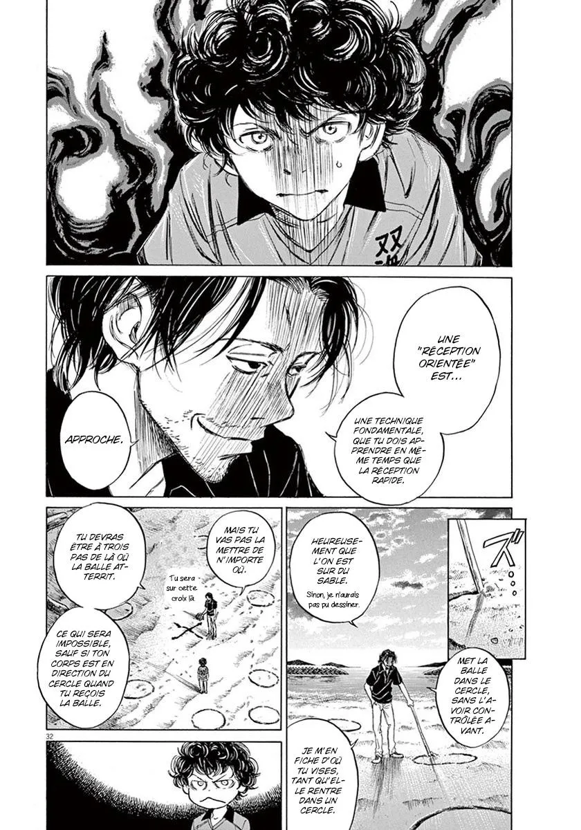 Ao Ashi - 1 - 6556aa5a9da34.webp
