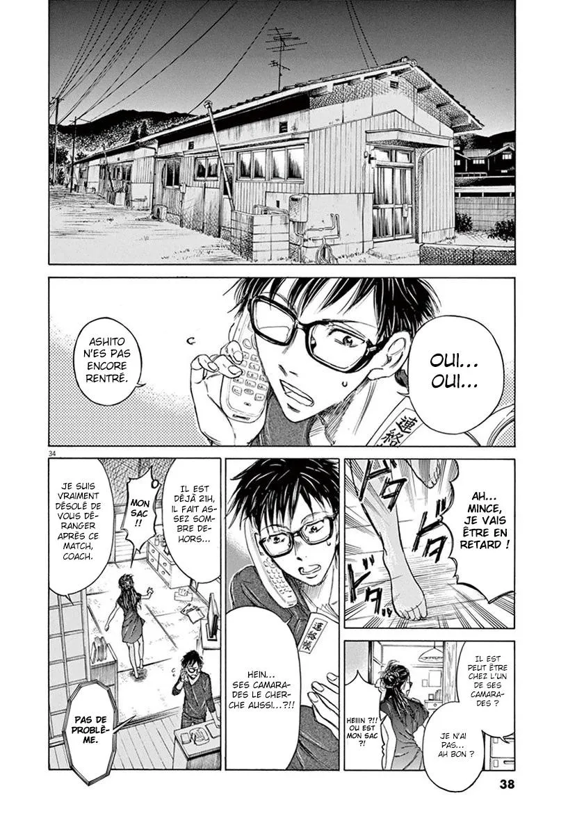 Ao Ashi - 1 - 6556aa5b10e78.webp