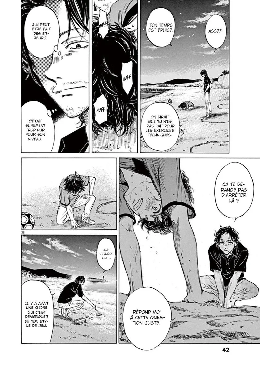 Ao Ashi - 1 - 6556aa5bdd59b.webp