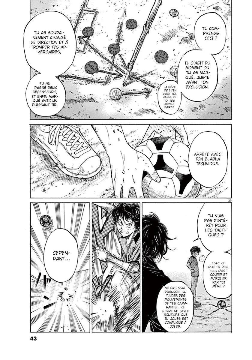 Ao Ashi - 1 - 6556aa5c1f842.webp