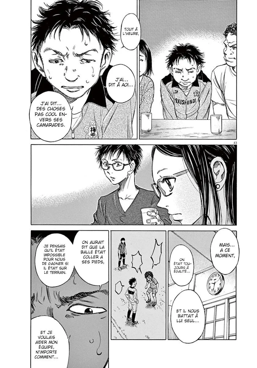 Ao Ashi - 1 - 6556aa5ce9e7c.webp