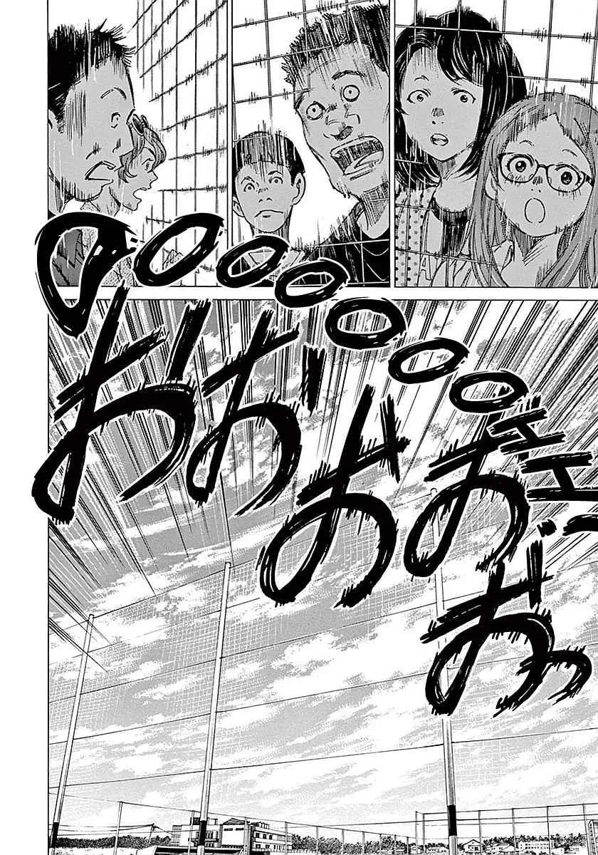 Ao Ashi - 10 - 6556aa61d20c3.webp