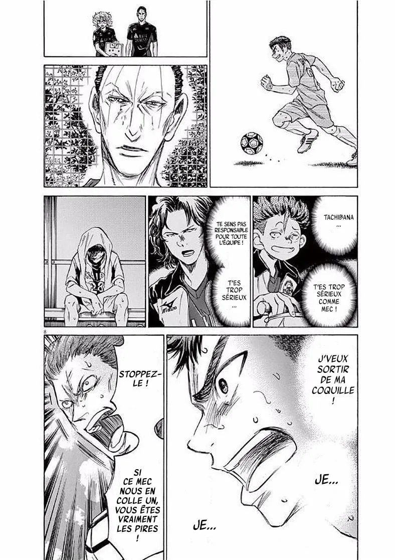 Ao Ashi - 100 - 6556aa65ac677.webp