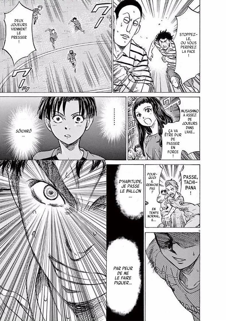 Ao Ashi - 100 - 6556aa65d8f2f.webp