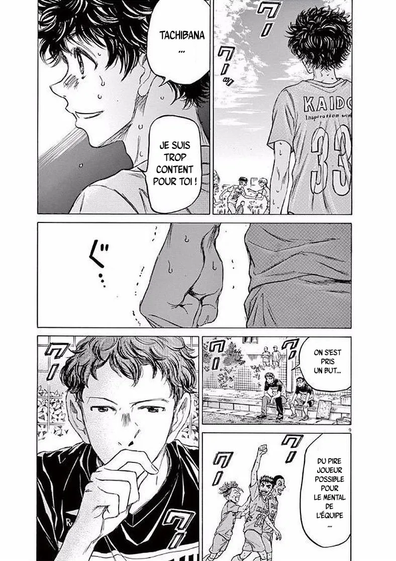 Ao Ashi - 101 - 6556aa6a1406f.webp