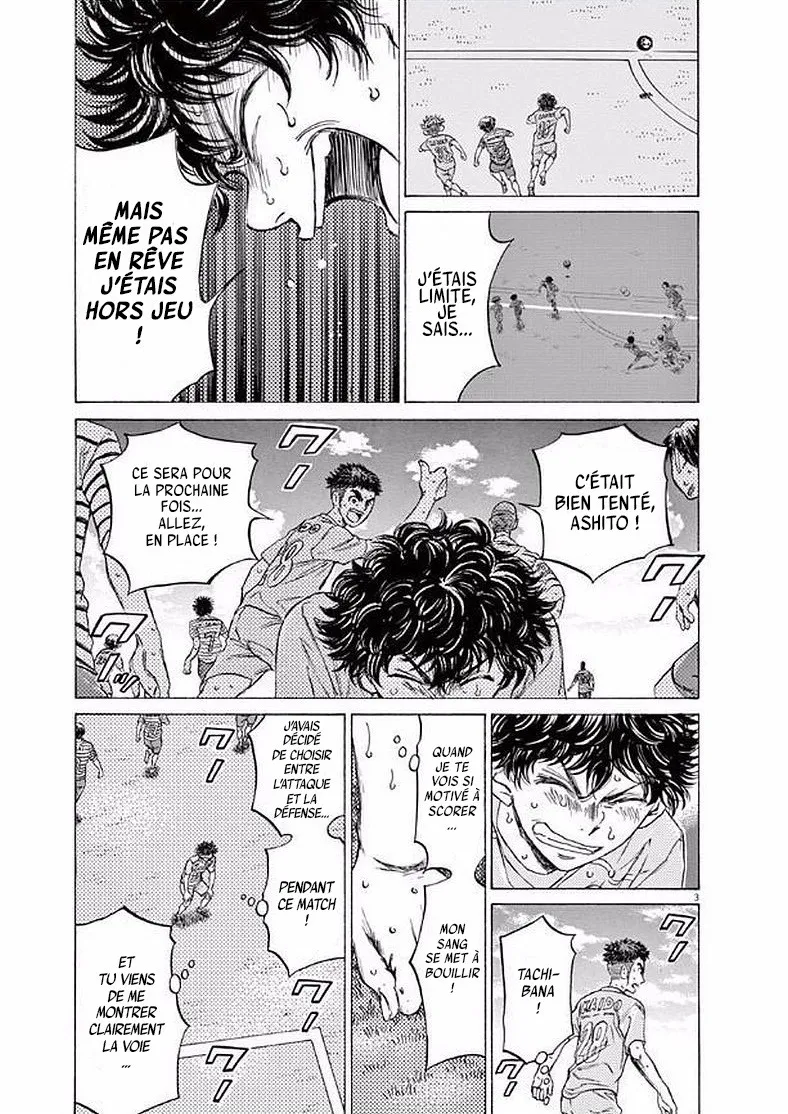 Ao Ashi - 102 - 6556aa6cd6852.webp