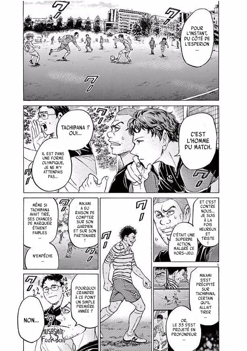 Ao Ashi - 102 - 6556aa6d4581f.webp