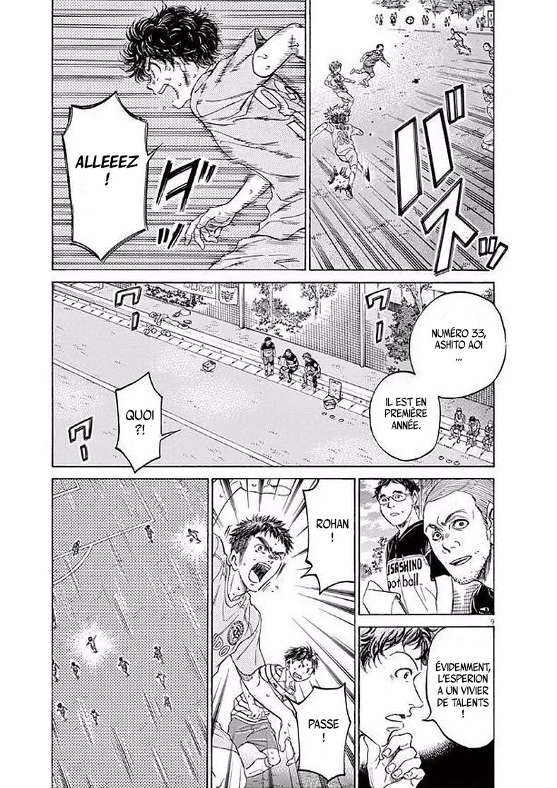 Ao Ashi - 102 - 6556aa6e15add.webp