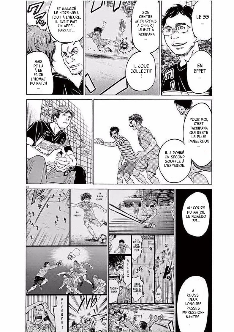 Ao Ashi - 102 - 6556aa6e42602.webp