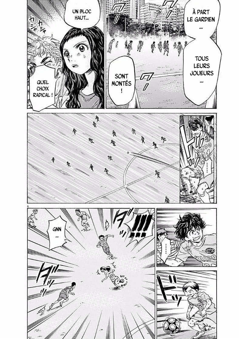 Ao Ashi - 103 - 6556aa7249e01.webp