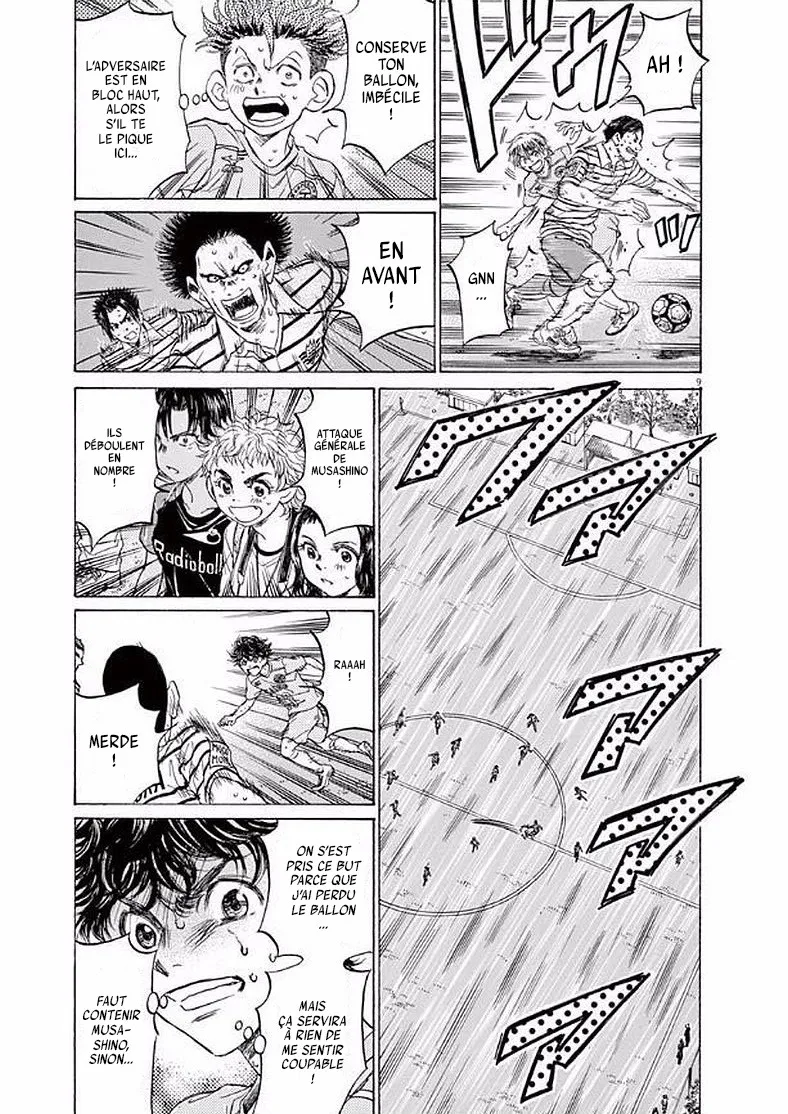 Ao Ashi - 104 - 6556aa76a67fa.webp