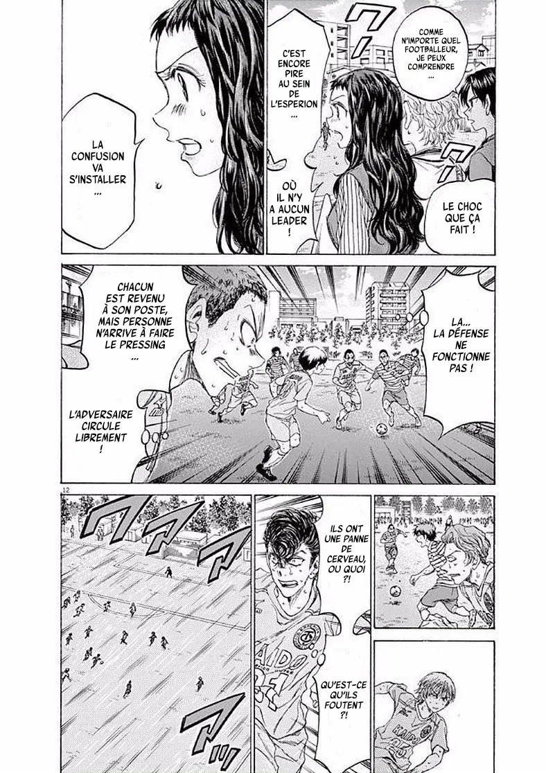 Ao Ashi - 104 - 6556aa7736af3.webp