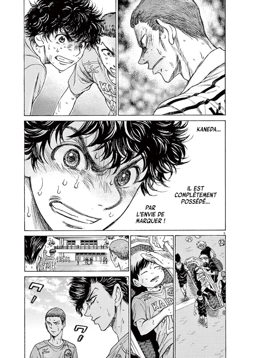 Ao Ashi - 105 - 6556aa7a75339.webp