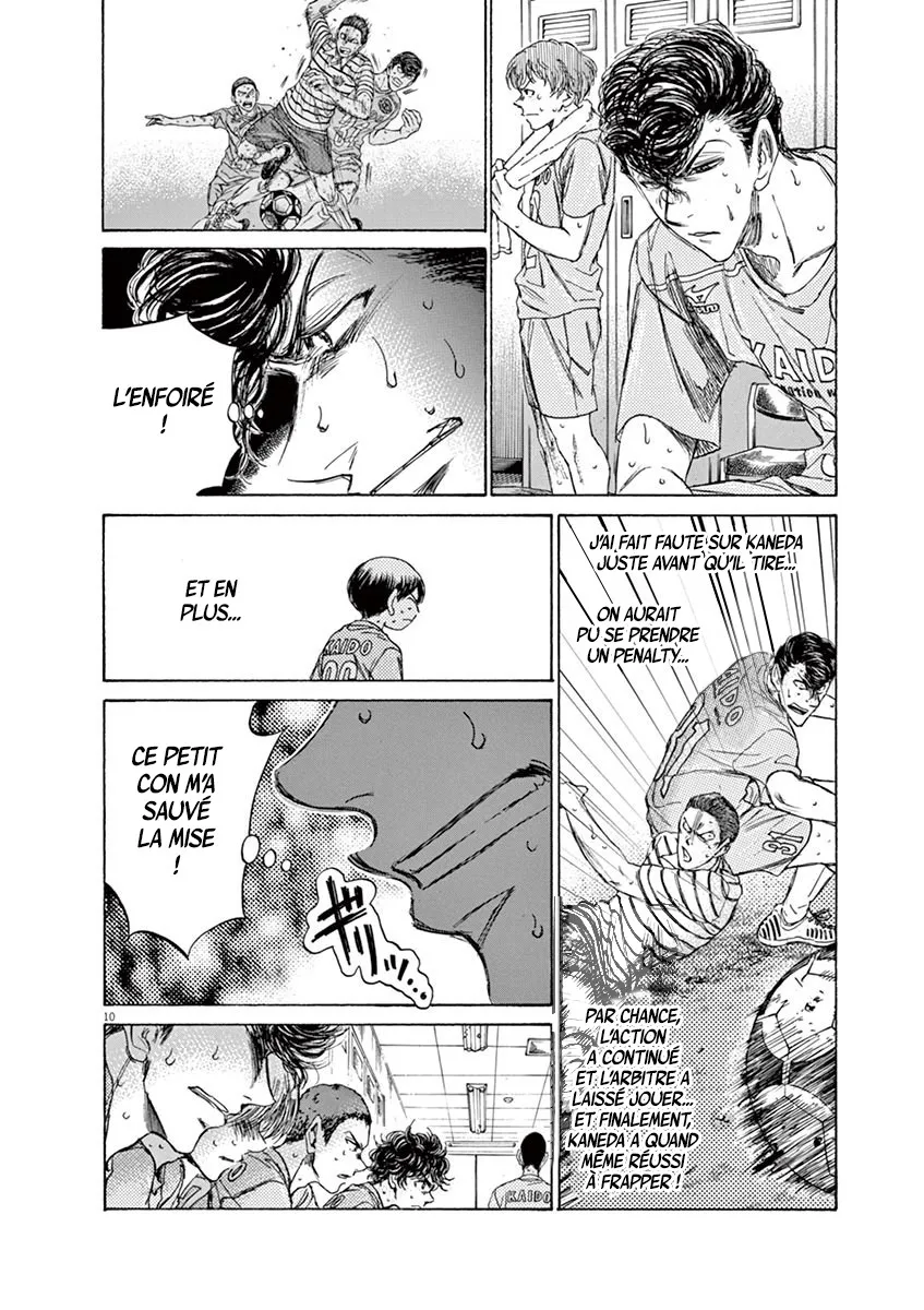 Ao Ashi - 105 - 6556aa7b717bf.webp