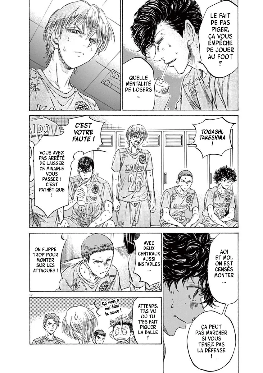 Ao Ashi - 105 - 6556aa7bd20d8.webp