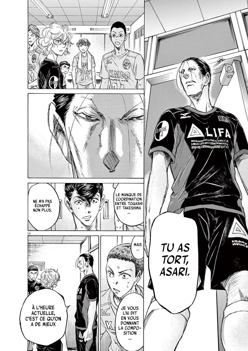 Ao Ashi - 105 - 6556aa7c35158.webp