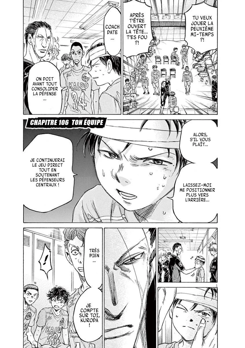 Ao Ashi - 106 - 6556aa7d8e36d.webp