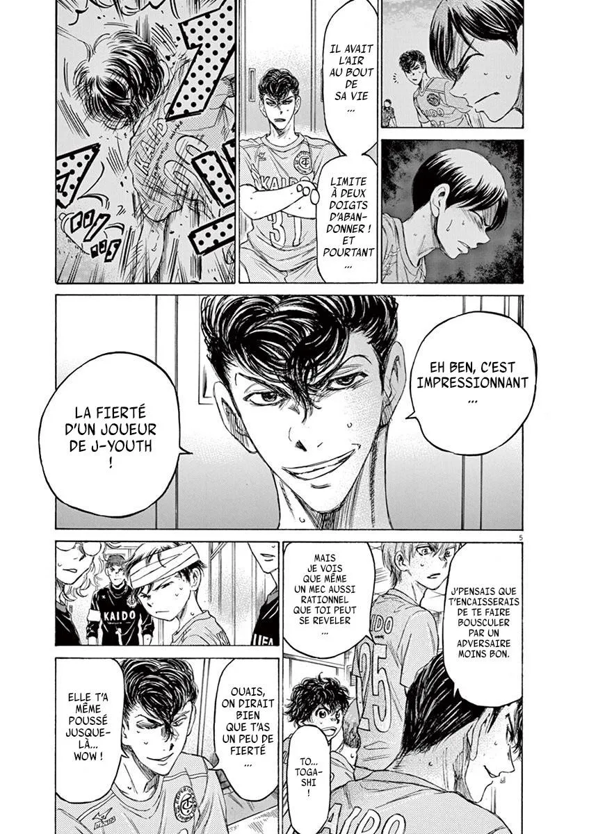 Ao Ashi - 106 - 6556aa7e5889a.webp